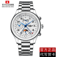 古浪琴海瑞士古浪琴海手表男士名匠月相全自動(dòng)機械表防水運動(dòng)多功能男腕表 鋼帶白面  進(jìn)口機芯 40mm