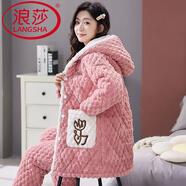 浪莎珊瑚絨睡衣女秋冬季三層夾棉加厚加絨冬天新款保暖女士家居服套裝 V- 6623【粉色連帽款/】 XL 【建議120-140斤】