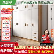 森普頓衣柜臥室平開門組合現(xiàn)代簡易家用柜子收納衣櫥(可升級實木生態(tài)板) 五門衣柜+頂柜（200*50*220cm）