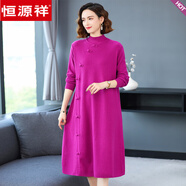 恒源祥胖媽媽旗袍羊毛針織大碼秋冬季連衣裙中國風(fēng)羊絨打底毛衣裙200斤 枚紅 3XL