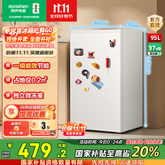 容聲【國家補(bǔ)貼20%】95升單門立式柜冷藏微凍迷你單門家用宿舍小戶型租房一級能效小型冰箱以舊換新 假日白 95L BC-95D12