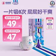 安兒樂(lè )（Anerle）魔力吸吸拉拉褲 官方 安兒樂(lè )超能吸干爽嬰兒彈力褲尿不濕 拉拉褲 XL碼 40片 12-17kg