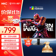 HKC 27英寸2K 220Hz高刷FastIPS快速液晶HDR400電競1ms硬件低藍(lán)光PS5三角洲游戲電腦顯示器G27H2Max