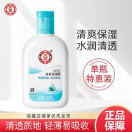 大寶 SOD蜜男士面霜保濕霜補水專(zhuān)用滋潤擦臉油護手護臉霜臉部護膚乳液 大寶sod清爽保濕露100ml*1瓶