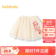 巴拉巴拉童裝兒童短裙女童網(wǎng)紗裙繡花春裙子201124112002