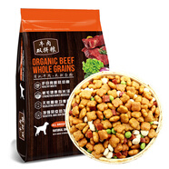 文鄉集狗糧通用型泰迪土狗麥咖貴賓比熊幼成犬大袋狗糧批發(fā) 10斤牛肉多拼狗糧 0lb 以實(shí)際選項為準