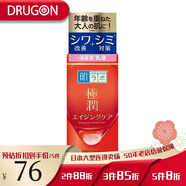 肌研 日本原裝進(jìn)口Hada Labo極潤系列 緊致保濕水/乳液/面霜 緊致補水 緊致乳液-140ml