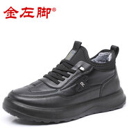 金左腳冬季老北京布鞋男棉鞋加絨防滑保暖一腳蹬防水中老年爸爸鞋老人鞋 黑色 39