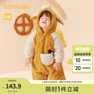 巴拉巴拉童裝連體衣2023款嬰兒衣服秋冬裝外出哈衣爬服加珊瑚絨 檸檬黃-袋鼠造型-30410 73cm