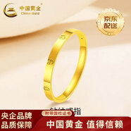 中國黃金（CHINA GOLD）黃金戒指女光面鉆紋米字螺紋足金素圈指環(huán)結(jié)婚中秋節(jié)禮物送老婆 圈號11 約1.9g【國金禮盒】
