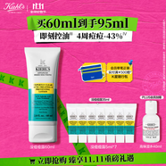 科顏氏（Kiehl's）精準(zhǔn)祛痘凈膚乳液 沒(méi)痘痘露60ml 祛痘保濕 生日禮物
