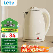樂視電水壺?zé)崴畨卮笕萘考矣脽畨?04不銹鋼雙層酒店廚房電熱水壺快速燒水器斷電小電器電壺 1.8L 
