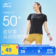 鴻星爾克防曬T恤女夏季圓領(lǐng)針織衫修身運(yùn)動(dòng)短袖UPF50+上衣百搭戶(hù)外防曬衣