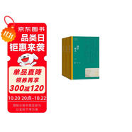 戰(zhàn)爭和人 全三冊 王火 茅盾文學獎獲獎作品全集 第四屆茅獎 人民文學出版社 小說
