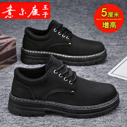 意爾康王子【品牌斷碼清倉(cāng)】工裝男鞋秋冬季運(yùn)動(dòng)馬丁靴休閑鞋男 6665黑色[增高款] 44