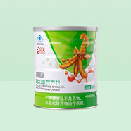 完美肽藻營(yíng)養粉680g罐裝官方旗艦店正品
