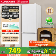 康佳雙開(kāi)門(mén)小戶(hù)型客廳家用租房宿舍公寓小型兩門(mén)二門(mén)二級能效節能低音冷藏冷凍小冰箱國家補貼AR-189G2