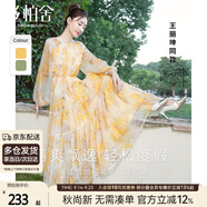 絲柏舍【明星同款】法式碎花連衣裙2025春夏新款女裝度假風(fēng)收腰長(zhǎng)裙