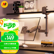 NB顯示器支架 倒掛顯示器支架臂  電腦桌支架 電腦支架機(jī)械臂 宿舍寢室專(zhuān)用倒裝支架 屏幕升降支架 