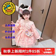 G.DUCKKIDS童裝洛麗塔公主裙女童連衣裙夏季蓬蓬裙兒童衣服星黛露春秋禮服裙 8821單件粉色裙子【春秋款】 100 尺碼2~3歲【 90-100cm】