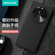 NillkiN耐爾金手機(jī)殼 耐爾金OPPO Find X6 Pro磁吸磨砂護(hù)盾Find X6保護(hù)套Find X6手機(jī)保護(hù)殼全包防摔手機(jī) Find_X6黑色【磨砂護(hù)盾PRO】 OPPO_其他型號(hào)