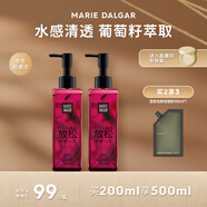 葡萄籽卸妝油柔和卸妝深澈清潔凝膠膏400ml