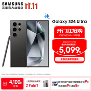 三星（SAMSUNG）Galaxy S24 Ultra AI智享生活辦公超亮護(hù)眼大屏SPen 四長(zhǎng)焦系統(tǒng) 第三代驍龍8 手機(jī) 鈦黑 12GB+512GB
