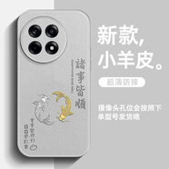 訊亦 一加ACE2手機(jī)殼文字ACE2Pro小羊皮ACE2V男女1+ace2全包防摔環(huán)狀錦鯉新款超火保護(hù)套 膚感皮紋【金屬銀】環(huán)狀雙魚L灰 一加ACE2pro