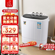 小鴨2.5公斤雙缸小型半自動(dòng)迷你洗衣機(jī) 嬰兒小洗衣機(jī) 家用洗衣機(jī)雙桶小型洗脫一體 黑色款不銹鋼內(nèi)桶