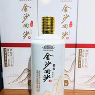 金沙回沙酒貴州金沙窖酒金沙回沙酒醬香型盒裝白酒【喜宴專(zhuān)享】 53度 500mL 6盒 金沙回沙工醬