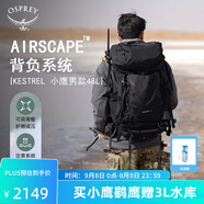 OSPREY 登山包 小鷹/鷂鷹38/48/58/68L 戶外徒步登山包戶外旅行雙肩背包 黑色48L/鷂鷹WXS/S