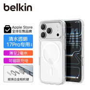 貝爾金（BELKIN）適用iphone17pro手機(jī)殼 蘋果17pro全包磁吸手機(jī)殼 透明手機(jī)保護(hù)套 MSA031