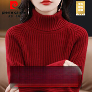 皮爾卡丹（pierre cardin）2025新款高領(lǐng)毛絨衫女加厚毛衣秋冬內搭短款洋氣打底針織毛絨衫 酒紅色 大朗濮院毛衣女 L 【建議115-130斤】 嘉興濮院大朗桐鄉毛衣