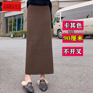 UOSO冬季新款毛呢格子加厚長(cháng)款半身裙女針織包臀裙毛線(xiàn)裙一步長(cháng)裙不開(kāi) 卡其色【90厘米】 M _【80-100斤】