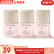 后（The history of Whoo） 后還幼套裝貴婦還幼面霜眼霜精華緊致淡紋修護煥顏皇后女護膚品 水妍防曬霜13ml*3瓶清爽輕薄