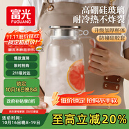 富光玻璃涼水壺耐高溫耐熱防爆玻璃涼水杯冷水壺高硼硅玻璃水壺1800ml