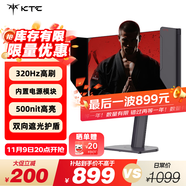 KTC 24.5英寸 320Hz電競 Fast-IPS顯示器 1ms響應(yīng) 升降旋轉(zhuǎn)電競職業(yè)FPS游戲 電腦顯示屏 大師25M2