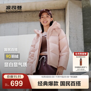 波司登（BOSIDENG）25年新款羽絨服90絨女短款連帽保暖防風修身加厚外套B250245112XS 春桃粉|1857-玫瑰可露麗 XL 175/96A 體重約150-160斤