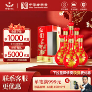 紅星二鍋頭 富貴百年花開(kāi) 兼香型純糧白酒 特產(chǎn)禮品 年貨禮盒春節送禮 52度 500mL 6盒 整箱裝