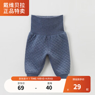 戴維貝拉（DAVE＆BELLA）【奧萊特賣】童裝男女童冬裝保暖褲子寶寶高腰護(hù)肚褲兒童褲子 灰藍(lán) 66 cm(12M(建議身高59-66cm))