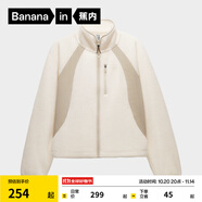 蕉內(nèi)（Bananain）【劉浩存同款】熱皮302++女士搖粒絨短外套秋冬保暖防風(fēng)休閑內(nèi)搭 牙白拼白陶灰 M