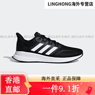 阿迪達斯 （adidas）男子休閑舒適網(wǎng)面跑步鞋IF8650 F36199 42