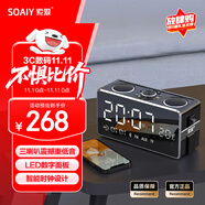 索愛（soaiy）S18 藍牙音箱電腦音響家用手持鬧鐘戶外低音炮收音機插卡收款 廣場舞擴音器創(chuàng)意 睿智黑