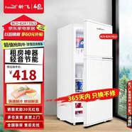 新飛（Frestec）小冰箱迷你小型雙門(mén)家用 宿舍出租房辦公室冷藏冷凍電冰箱節能省電 【一級能效】BCD-82A135LS沁雪白 凈味款