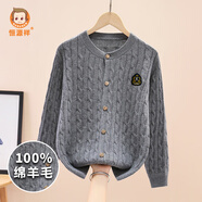 恒源祥圓領(lǐng)100%純羊毛衫兒童毛衣女童套頭秋冬洋氣套頭韓版女孩針織衫 ZGQ920麻花開(kāi)衫K標-灰色 160 (身高150-160cm 體重70-90斤)