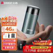 志高（CHIGO）剃須刀電動(dòng)刮胡刀胡須刀 男士迷你便攜胡子刀剃胡刀送男友送父親節(jié)生日七夕情人節(jié)禮物SA2231