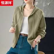 恒源祥連帽羊毛針織開(kāi)衫女短款衛衣外套2025早秋小個(gè)子雙拉鏈純色毛衣 豆綠 M 建議90-108斤