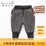 戴維貝拉（DAVE＆BELLA）【加絨】冬裝男女童保暖哈倫小腳褲 寶寶束腳褲 黑格 66cm(12M（建議身高66cm）)
