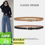 viney牛皮女士皮帶細(xì)腰帶女裝飾配裙帶針扣女生輕奢牛仔褲腰帶生日禮物