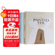 百詞斬 薄荷閱讀 面紗